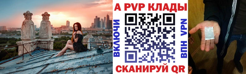 дарк нет Telegram  Дегтярск  Alpha PVP мука  купить наркотик 