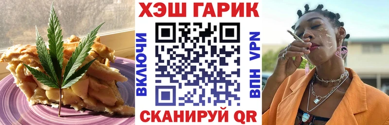 продажа наркотиков  Дегтярск  Cannafood марихуана 