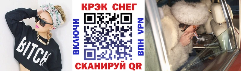 Кокаин Эквадор  Дегтярск 