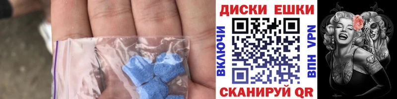 Экстази DUBAI  дарк нет какой сайт  Дегтярск 