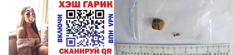 где найти ОМГ ОМГ ТОР Гашиш индика сатива Дегтярск