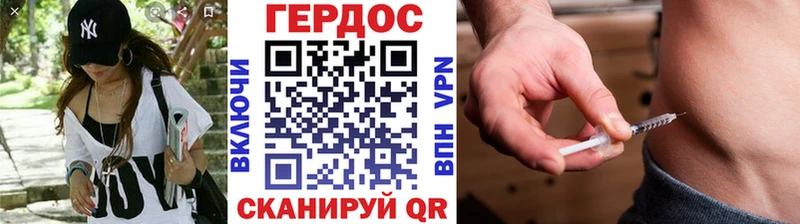 Героин Афган  закладка  Дегтярск 