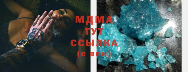 хмурый Бугульма