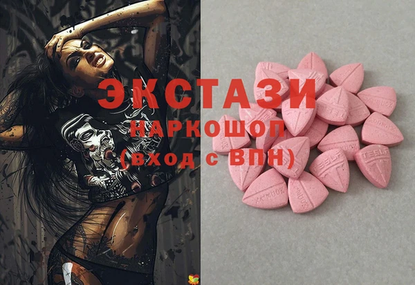МДМА Бронницы
