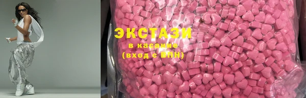 МДМА Бронницы