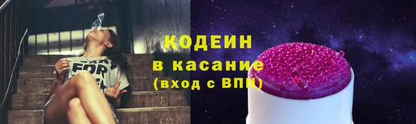 хмурый Бугульма