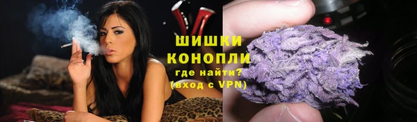 МДМА Бронницы