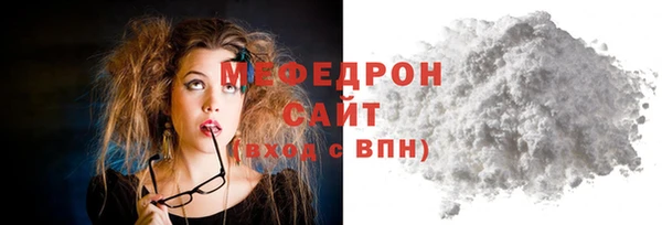 хмурый Бугульма