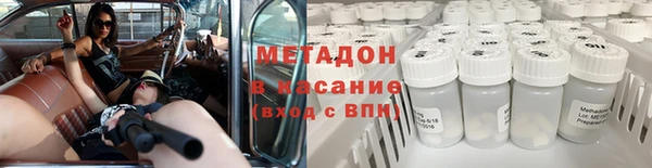 МДМА Бронницы