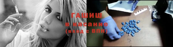 МДМА Бронницы