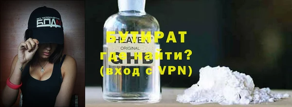 МДМА Бронницы
