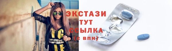 МДМА Бронницы