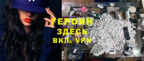 синтетический гашиш Слюдянка