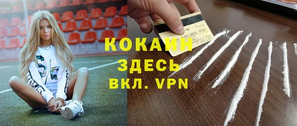кокаин колумбия Снежногорск