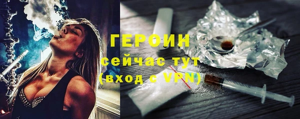 МДМА Бронницы