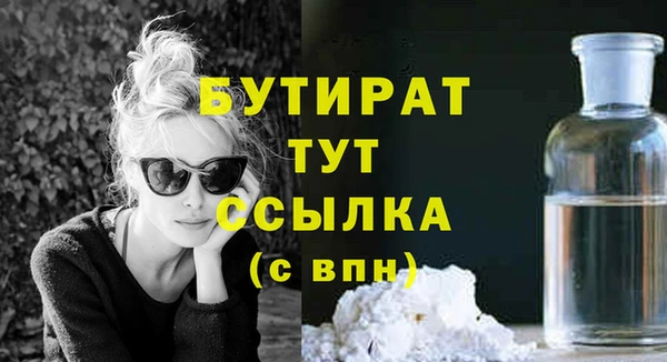 mdma Семёнов