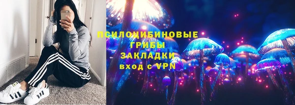 МДМА Бронницы