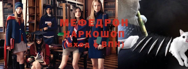 МДМА Бронницы