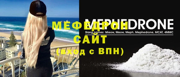 прущие грибы Бородино