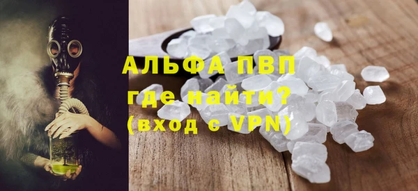 МДМА Бронницы
