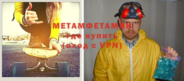 хмурый Бугульма