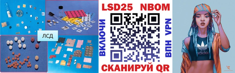 Лсд 25 экстази кислота  Дегтярск 