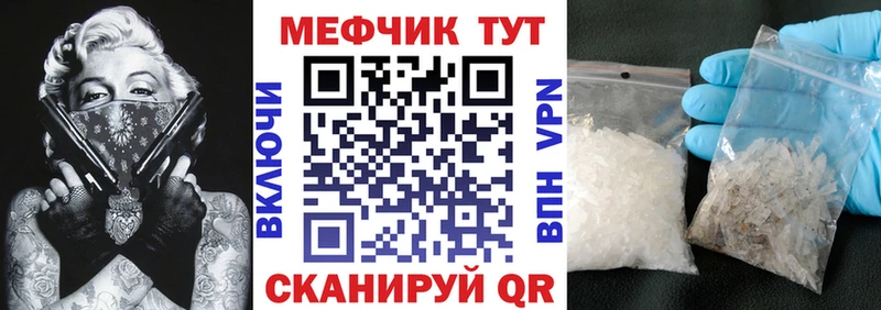 где купить наркоту  Дегтярск  Мефедрон mephedrone 